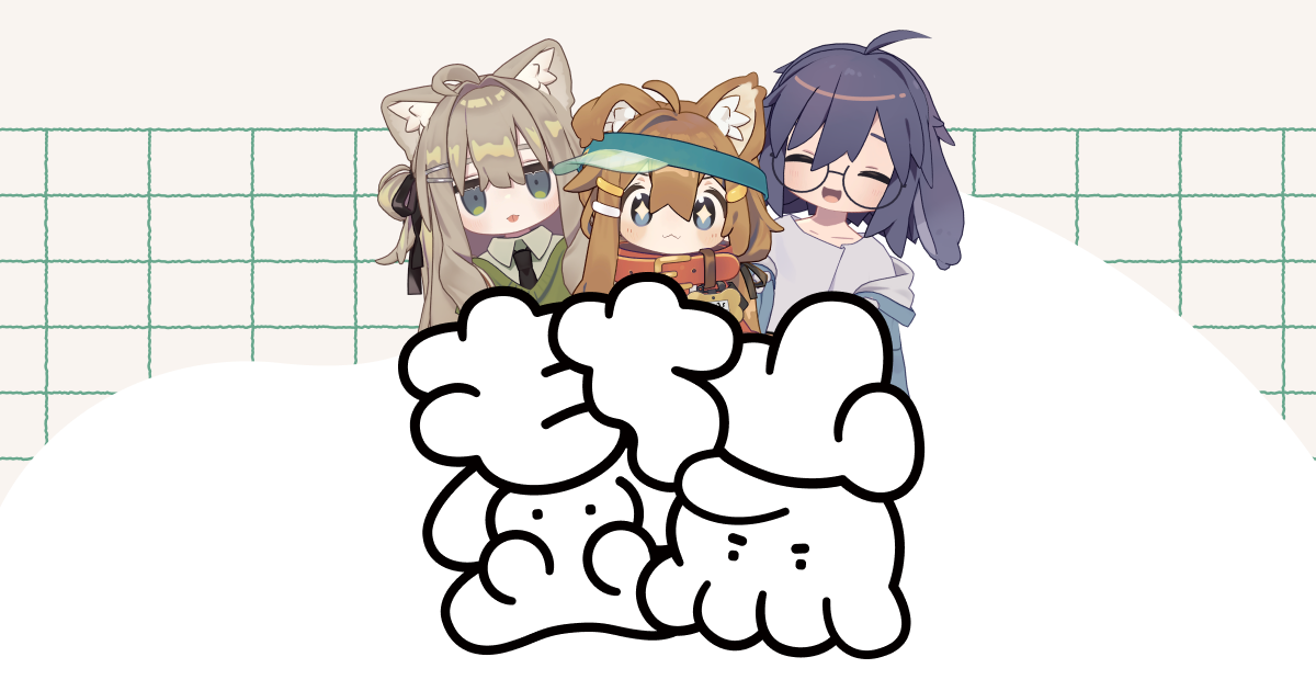 まめひなた | もち山金魚公式サイト